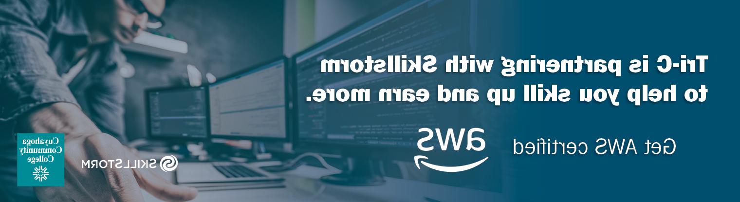 Tri-C正在与Skillstorm合作，帮助你提高技能并赚取更多. 获得AWS认证.